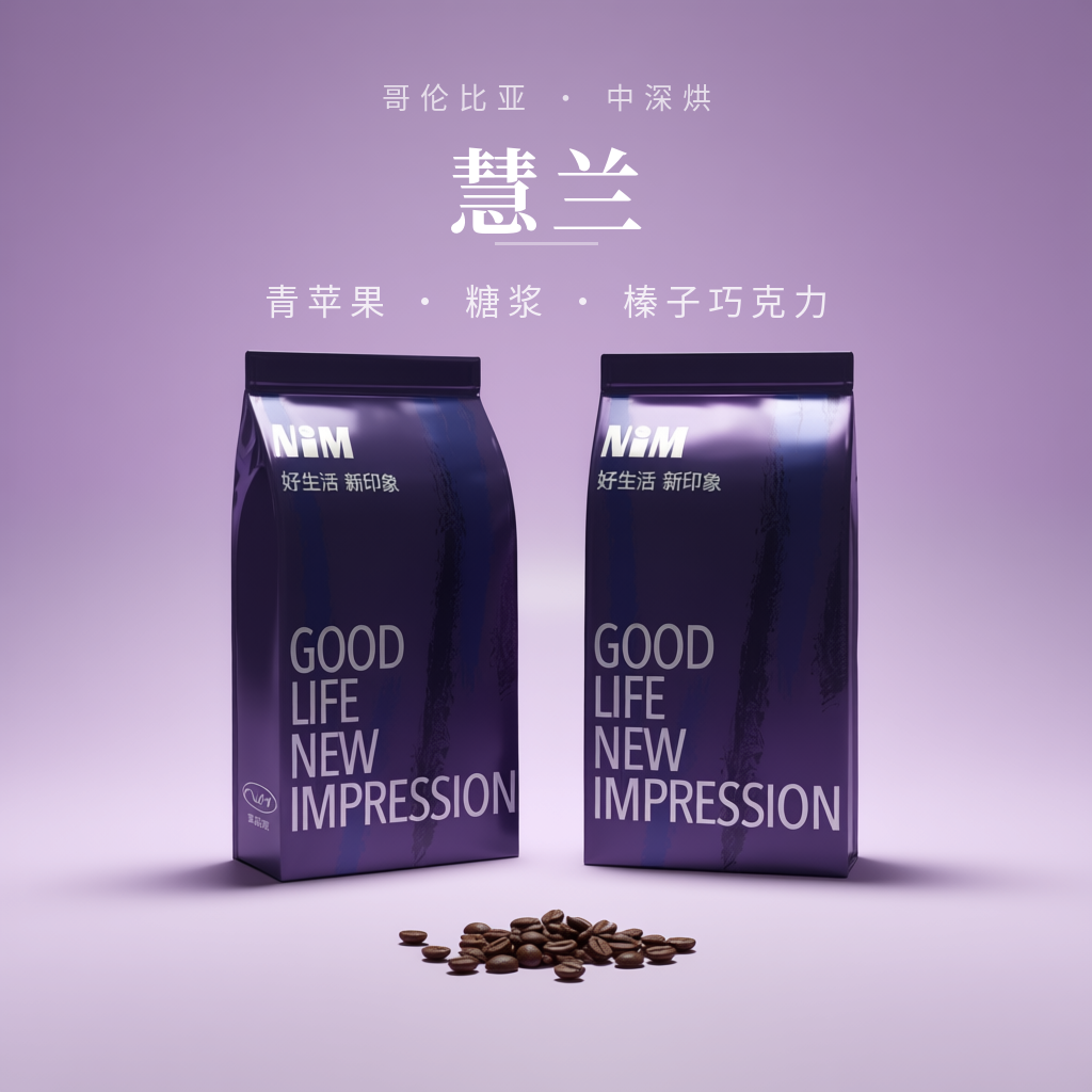 哥伦比亚·慧兰